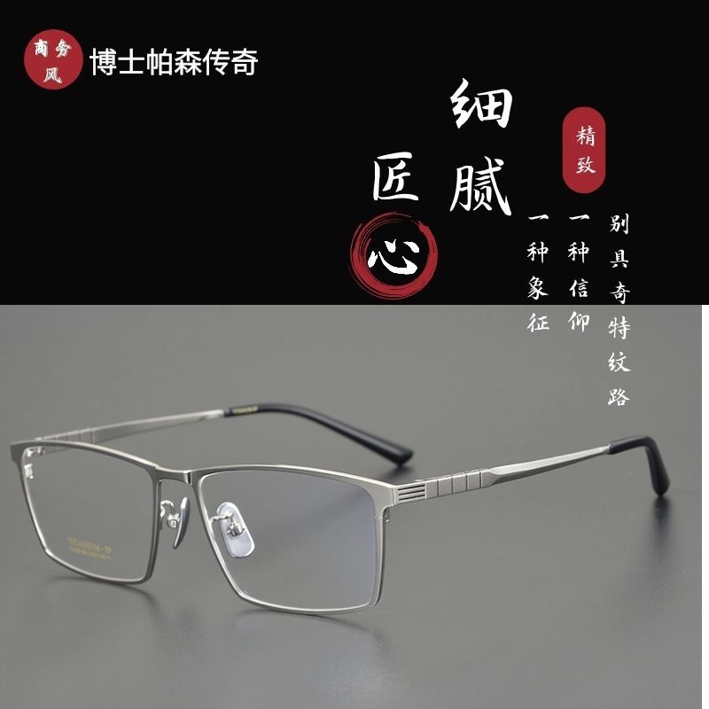 成本幾十元，售價(jià)上千元 眼鏡行業(yè)高額利潤(rùn)背后的經(jīng)營(yíng)困境