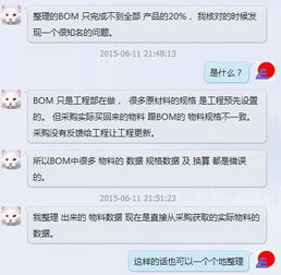 企業(yè)ERP實(shí)施新模式 遠(yuǎn)程定制、顧問(wèn)合作與業(yè)務(wù)系統(tǒng)個(gè)性化