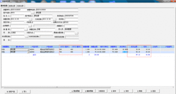 定制非標(biāo)智能ERP管理系統(tǒng) 驅(qū)動(dòng)企業(yè)業(yè)務(wù)系統(tǒng)個(gè)性化與智能化升級(jí)